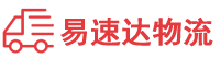 长沙到延安物流公司